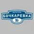 Адресная табличка переулок Бочкаревка на дом | ПолиЦентр, мастерская рекламы _ 3