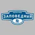 Адресная табличка переулок Заповедный на дом | ПолиЦентр, мастерская рекламы _ 3