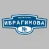Адресная табличка переулок Ибрагимова на дом | ПолиЦентр, мастерская рекламы _ 3