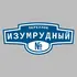 Адресная табличка переулок Изумрудный на дом | ПолиЦентр, мастерская рекламы _ 3