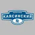Адресная табличка переулок Каясинский на дом | ПолиЦентр, мастерская рекламы _ 3