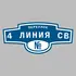 Адресная табличка переулок 4 Линия СВ на дом | ПолиЦентр, мастерская рекламы _ 3