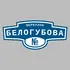 Адресная табличка переулок Белогубова на дом | ПолиЦентр, мастерская рекламы _ 3