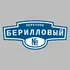 Адресная табличка переулок Берилловый на дом | ПолиЦентр, мастерская рекламы _ 3