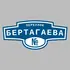 Адресная табличка переулок Бертагаева на дом | ПолиЦентр, мастерская рекламы _ 3