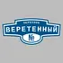 Адресная табличка переулок Веретенный на дом | ПолиЦентр, мастерская рекламы _ 3