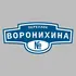 Адресная табличка переулок Воронихина на дом | ПолиЦентр, мастерская рекламы _ 3