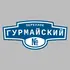 Адресная табличка переулок Гурмайский на дом | ПолиЦентр, мастерская рекламы _ 3