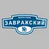 Адресная табличка переулок Завражский на дом | ПолиЦентр, мастерская рекламы _ 3