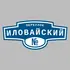 Адресная табличка переулок Иловайский на дом | ПолиЦентр, мастерская рекламы _ 3