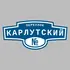 Адресная табличка переулок Карлутский на дом | ПолиЦентр, мастерская рекламы _ 3