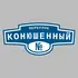 Адресная табличка переулок Конюшенный на дом | ПолиЦентр, мастерская рекламы _ 3