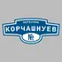 Адресная табличка переулок Корчашнуев на дом | ПолиЦентр, мастерская рекламы _ 3