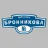 Адресная табличка переулок Бронникова на дом | ПолиЦентр, мастерская рекламы _ 3