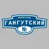 Адресная табличка переулок Гангутский на дом | ПолиЦентр, мастерская рекламы _ 3