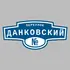 Адресная табличка переулок Данковский на дом | ПолиЦентр, мастерская рекламы _ 3