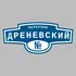 Адресная табличка переулок Дреневский на дом | ПолиЦентр, мастерская рекламы _ 3