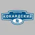 Адресная табличка переулок Кокандский на дом | ПолиЦентр, мастерская рекламы _ 3