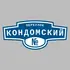 Адресная табличка переулок Кондомский на дом | ПолиЦентр, мастерская рекламы _ 3