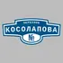 Адресная табличка переулок Косолапова на дом | ПолиЦентр, мастерская рекламы _ 3