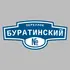Адресная табличка переулок Буратинский на дом | ПолиЦентр, мастерская рекламы _ 3