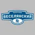 Адресная табличка переулок Веселянский на дом | ПолиЦентр, мастерская рекламы _ 3