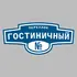 Адресная табличка переулок Гостиничный на дом | ПолиЦентр, мастерская рекламы _ 3