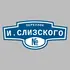 Адресная табличка переулок И.Слизского на дом | ПолиЦентр, мастерская рекламы _ 3