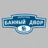 Адресная табличка переулок Банный Двор на дом | ПолиЦентр, мастерская рекламы _ 3