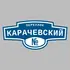 Адресная табличка переулок Карачевский на дом | ПолиЦентр, мастерская рекламы _ 3