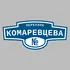 Адресная табличка переулок Комаревцева на дом | ПолиЦентр, мастерская рекламы _ 3