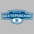 Адресная табличка переулок Бехтеревский на дом | ПолиЦентр, мастерская рекламы _ 3