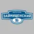 Адресная табличка переулок Займищенский на дом | ПолиЦентр, мастерская рекламы _ 3