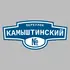 Адресная табличка переулок Камыштинский на дом | ПолиЦентр, мастерская рекламы _ 3