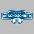 Адресная табличка переулок Краснодонцев на дом | ПолиЦентр, мастерская рекламы _ 3