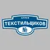 Адресная табличка аллея Текстильщиков на дом | ПолиЦентр, мастерская рекламы _ 3