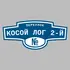Адресная табличка переулок Косой Лог 2-й на дом | ПолиЦентр, мастерская рекламы _ 3