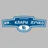 Адресная табличка бульвар им. Клары Лучко на дом | ПолиЦентр, мастерская рекламы _ 3