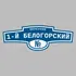 Адресная табличка переулок 1-й Белогорский на дом | ПолиЦентр, мастерская рекламы _ 3