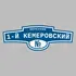 Адресная табличка переулок 1-й Кемеровский на дом | ПолиЦентр, мастерская рекламы _ 3