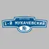 Адресная табличка переулок 1-й Мукачевский на дом | ПолиЦентр, мастерская рекламы _ 3