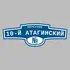 Адресная табличка переулок 10-й Атагинский на дом | ПолиЦентр, мастерская рекламы _ 3