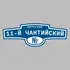 Адресная табличка переулок 11-й Чантийский на дом | ПолиЦентр, мастерская рекламы _ 3