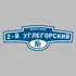 Адресная табличка переулок 2-й Углегорский на дом | ПолиЦентр, мастерская рекламы _ 3