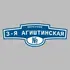 Адресная табличка переулок 3-я Агиштинская на дом | ПолиЦентр, мастерская рекламы _ 3