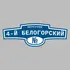 Адресная табличка переулок 4-й Белогорский на дом | ПолиЦентр, мастерская рекламы _ 3