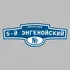Адресная табличка переулок 5-й Энгенойский на дом | ПолиЦентр, мастерская рекламы _ 3