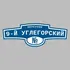 Адресная табличка переулок 9-й Углегорский на дом | ПолиЦентр, мастерская рекламы _ 3