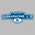 Адресная табличка переулок Байкальский 1-й на дом | ПолиЦентр, мастерская рекламы _ 3