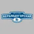 Адресная табличка переулок Верблюдогорский на дом | ПолиЦентр, мастерская рекламы _ 3